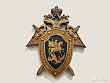 Герб Следственный комитет РФ резной из дерева