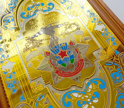 Премиальные нарды «ВДВ»