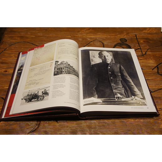 Книга в кожаном переплете «В. Ч. К. Главные документы» купить с доставкой Книга в кожаном переплете «В. Ч. К. Главные документы»