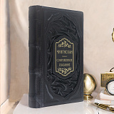 Книга подарочная «Чингисхан: Сокровенное сказание» в коже